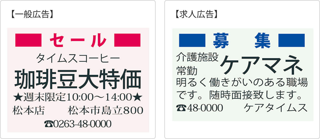 そのほか掲載例